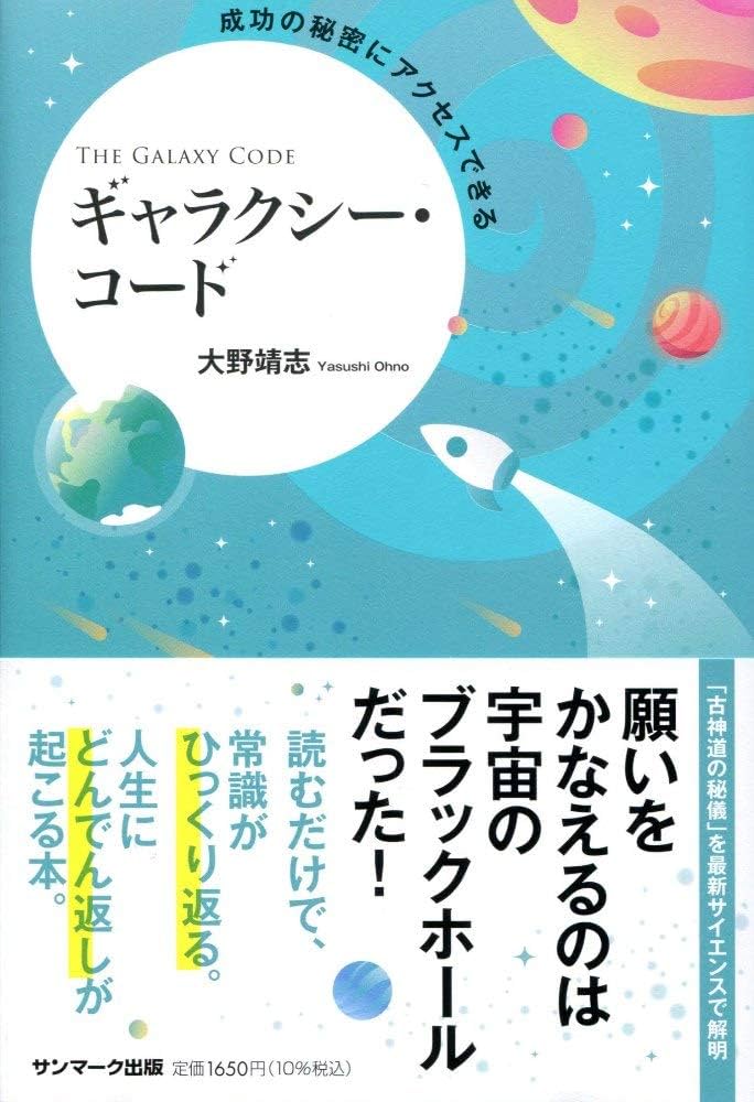 説明文、プロフィール必読さん専用 さくら怜音🌸WINGS WEB on X: 